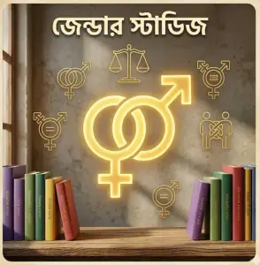 An office desk setting for Gender Studies. Behind the desk is a large, interwoven golden Mars and Venus symbol, representing gender interaction. Icons of equality scales and other non-binary gender signs surround it. A row of academic books rests on the desk.