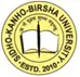 logo skb university purulia